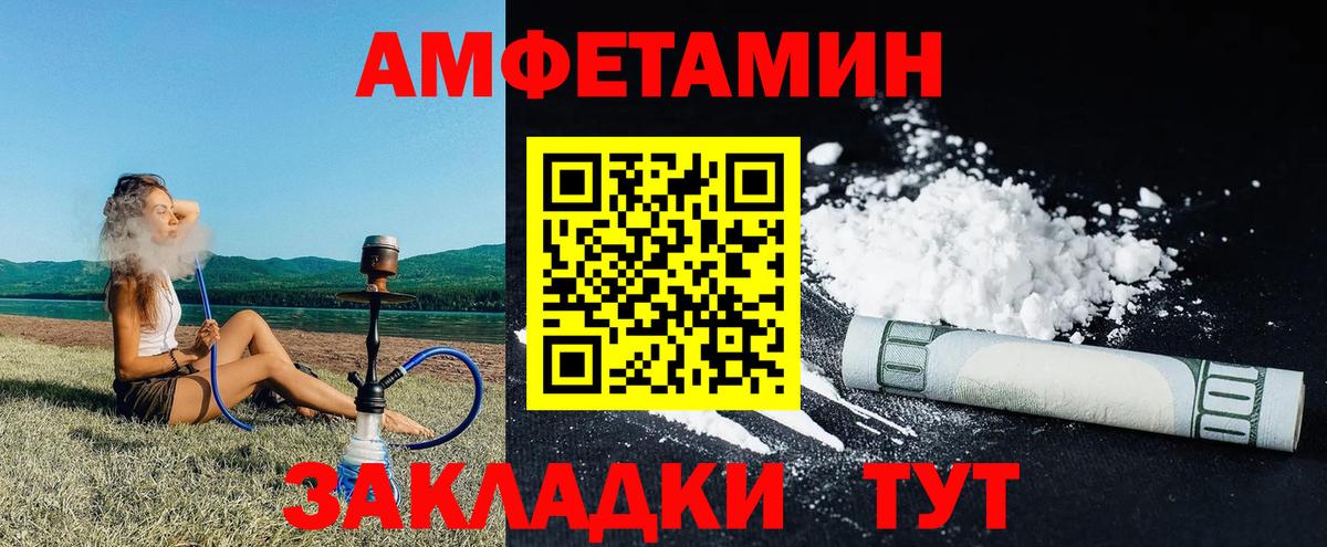 Касимов  АМФЕТАМИН  АМФЕТАМИН  Вход с VPN  АМФЕТАМИН Розовый 