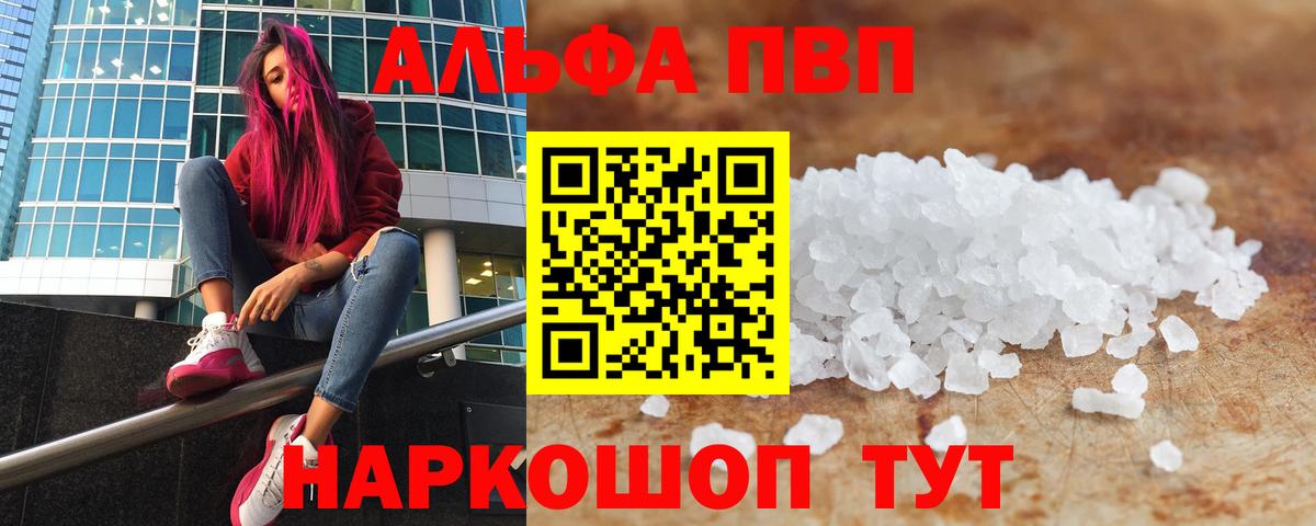 A-PVP СК КРИС Касимов