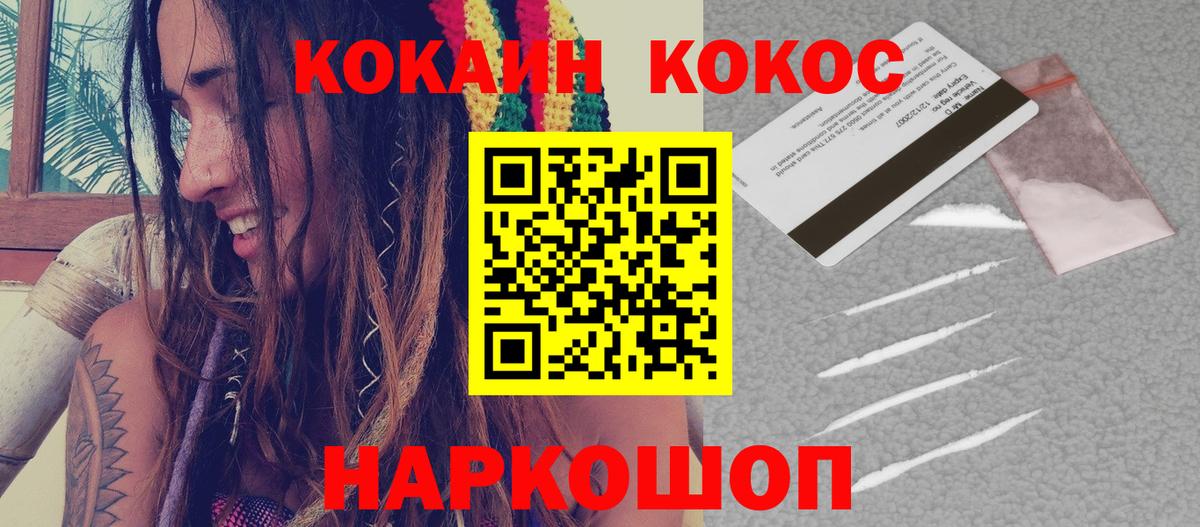 Касимов  Cocaine 99%  Кокаин Боливия  Вход с VPN 