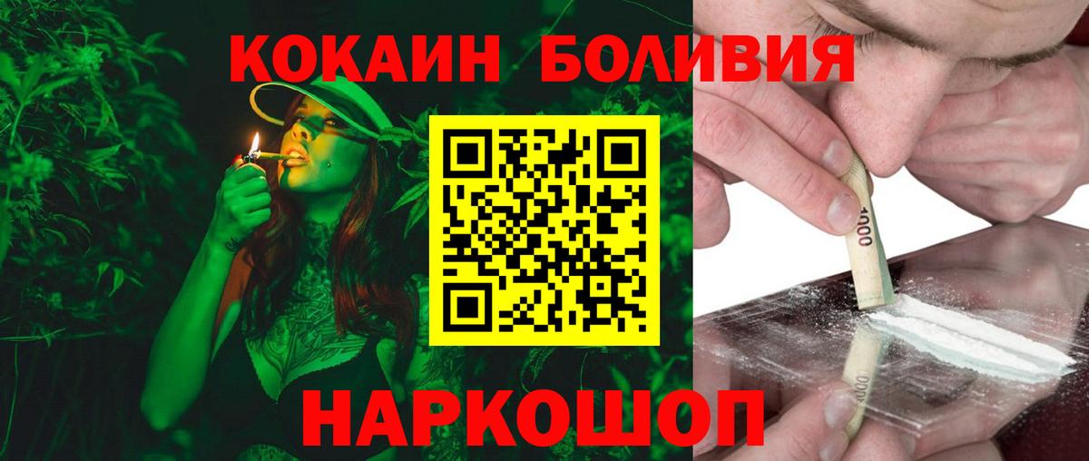 КОКАИН Колумбийский Касимов