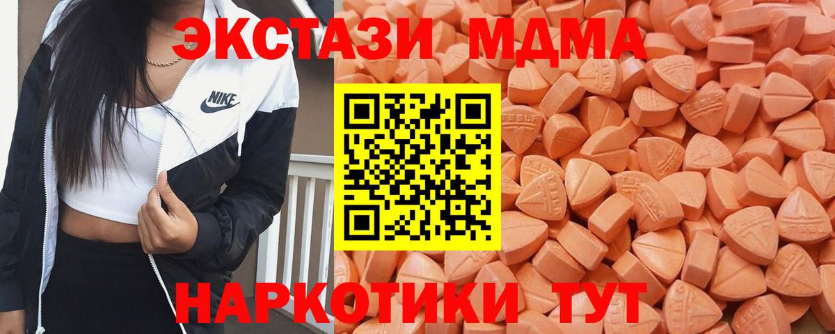 Касимов  ЭКСТАЗИ ешки  Ecstasy бентли  Вход с VPN 