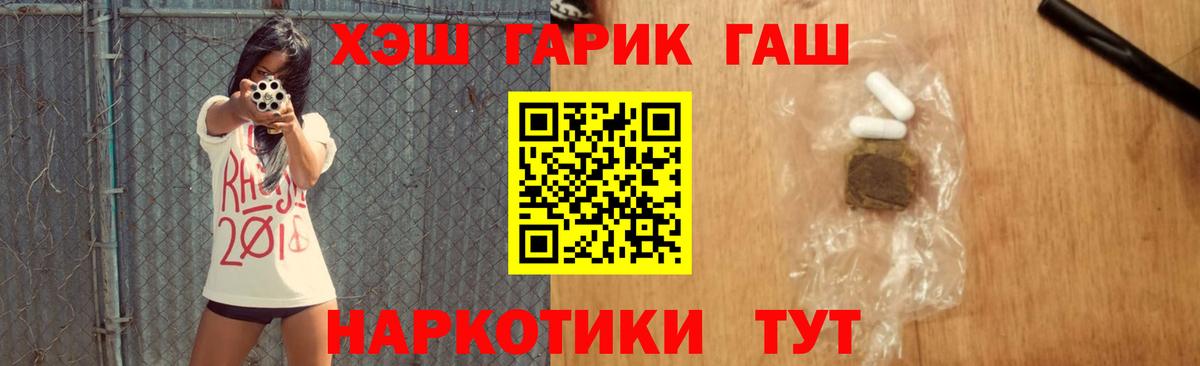 ГАШ Ice-O-Lator Касимов