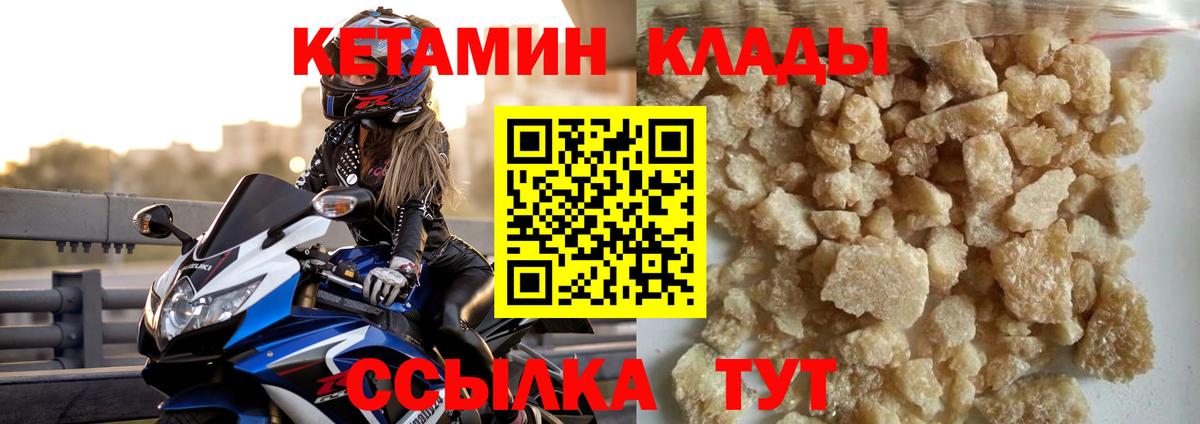 Кетамин VHQ  Вход с VPN  Касимов  дарк нет какой сайт  КЕТАМИН ketamine 