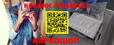 метадон Комсомольск-на-Амуре