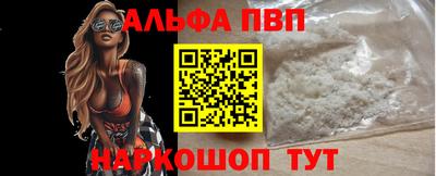 метадон Комсомольск-на-Амуре