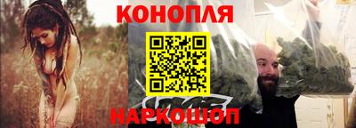 метадон Комсомольск-на-Амуре