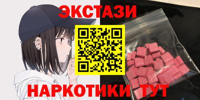 метадон Комсомольск-на-Амуре