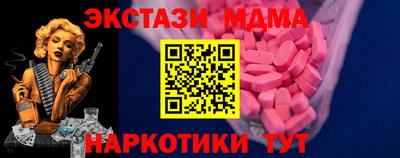 метадон Комсомольск-на-Амуре
