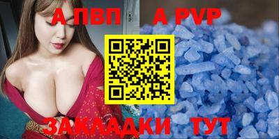 дурь Коммунар