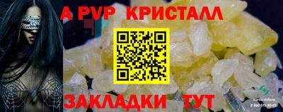 дурь Коммунар