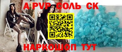 метадон Комсомольск-на-Амуре