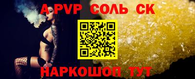 дурь Коммунар
