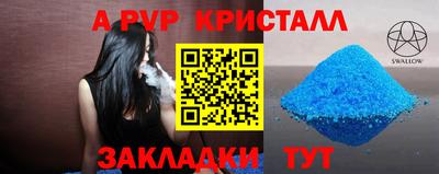 метадон Комсомольск-на-Амуре