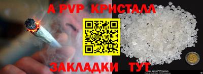 метадон Комсомольск-на-Амуре