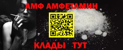 метадон Комсомольск-на-Амуре