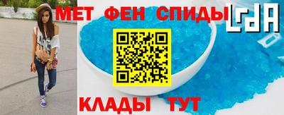 метадон Комсомольск-на-Амуре