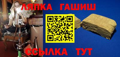 метадон Комсомольск-на-Амуре