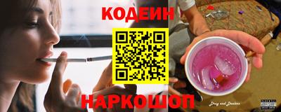 метадон Комсомольск-на-Амуре