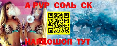 метадон Комсомольск-на-Амуре