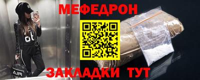 метадон Комсомольск-на-Амуре