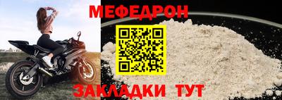 метадон Комсомольск-на-Амуре