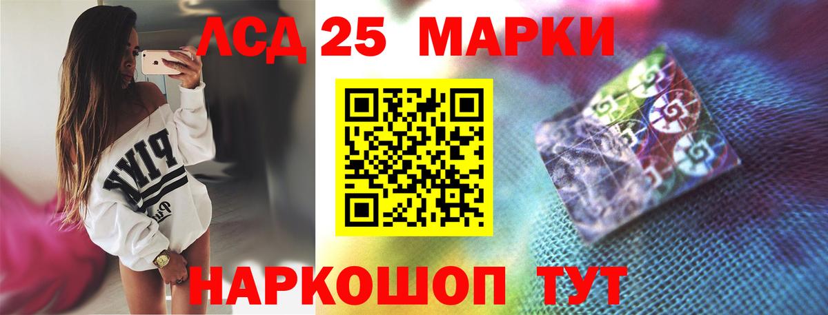 LSD-25 экстази ecstasy Касимов