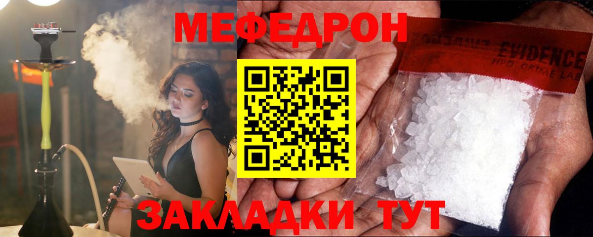 Касимов  МЯУ-МЯУ VHQ  МЯУ-МЯУ  Вход с VPN 