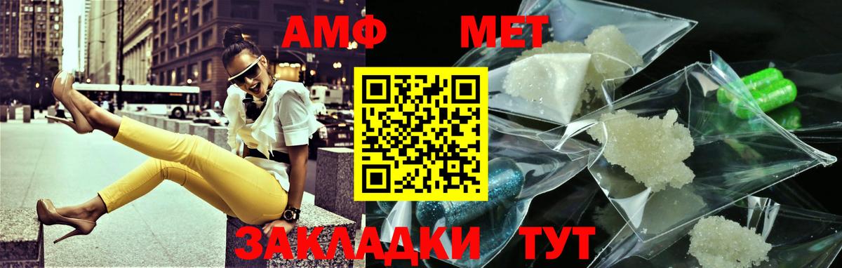 Касимов  МЕТАМФЕТАМИН витя  Вход с VPN 
