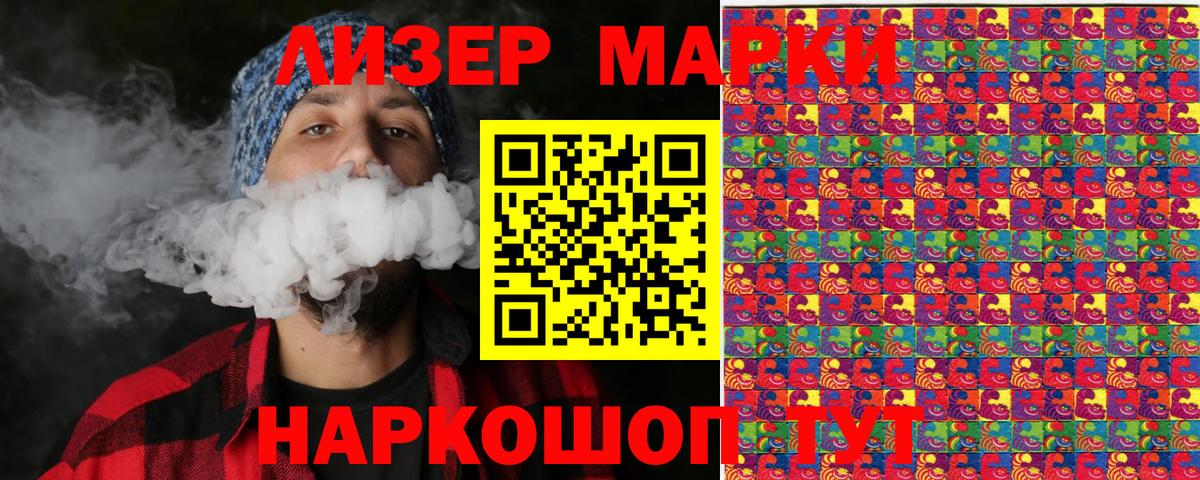 Касимов  Марки N-bome 1,8мг  Марки 25I-NBOMe  Вход с VPN 