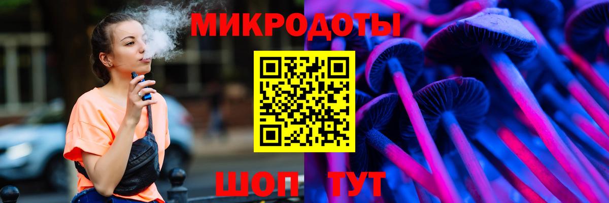 Галлюциногенные грибы GOLDEN TEACHER  Галлюциногенные грибы мухоморы  Вход с VPN  Касимов 